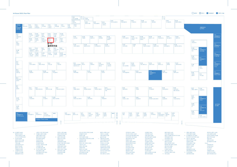 AB2023_Floor Plan_갤러리이오.jpg